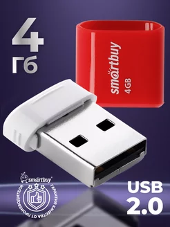 Флешка 4 Гб USB 2.0 LARA Красная