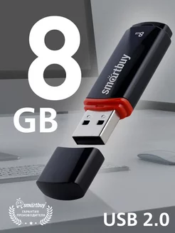 Флешка 8 Гб USB 2.0 Crown Черная