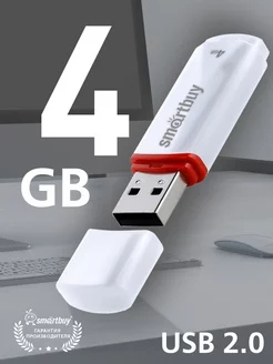 Флешка 4 Гб USB 2.0 Crown Белая