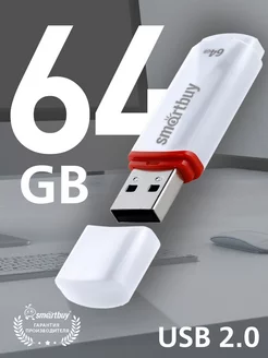 Флешка 64 Гб USB 2.0 Crown Белая