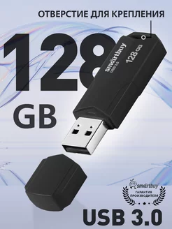 Флешка 128 Гб USB 3.2 Gen.1 CLUE Черная