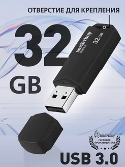 Флешка 32 Гб USB 3.2 Gen.1 CLUE Черная