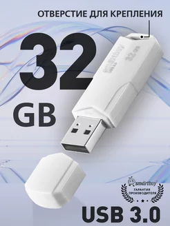 Флешка 32 Гб USB 3.2 Gen.1 CLUE Белая