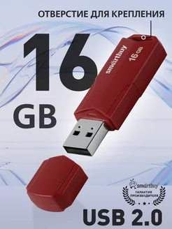 Флешка 16 Гб USB 2.0 CLUE Бургунди