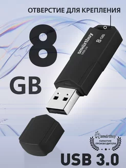 Флешка 8 Гб USB 3.2 Gen.1 CLUE Черная