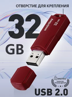 Флешка 32 Гб USB 2.0 CLUE Бургунди