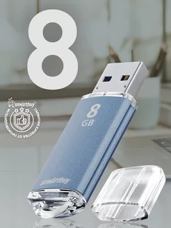 Флешка 8 Гб USB 2.0 V-Cut Синяя