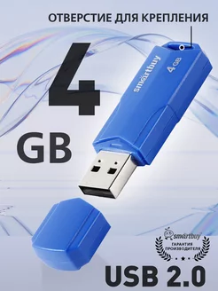 Флешка 4 Гб USB 2.0 CLUE Синяя