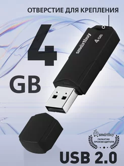 Флешка 4 Гб USB 2.0 CLUE Черная