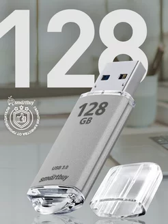 Флешка 128 Гб USB 3.2 Gen.1 V-Cut Серебряная