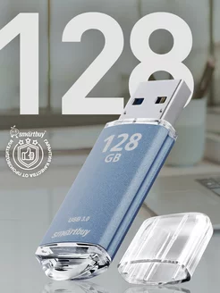 Флешка 128 Гб USB 3.2 Gen.1 V-Cut Синяя