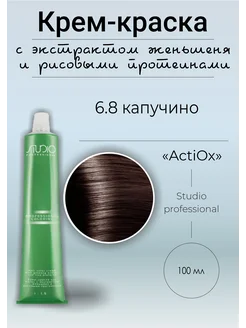 S 6.8 капучино