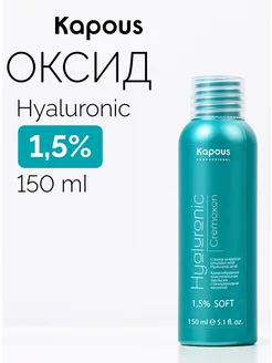 Окислитель кремообразная эмульсия для волос 1,5%, 150 мл