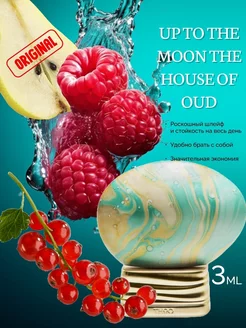 пробник THE HOUSE OF OUD Up To The Moon 3 мл