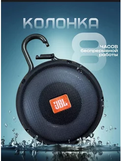 Портативная колонка JBL Clip 3 Pro