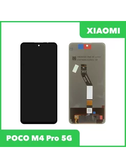 Дисплей для Xiaomi POCO M4 Pro 5G Note 11S 5G с тачскрином