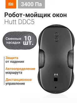 Робот мойщик окон DDC5