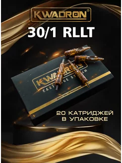 Квадрон картриджи для перманента и тату модули 30 1 RLLT