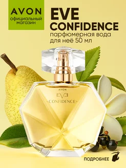 Парфюмерная вода Eve Confidence 50 мл оригинал