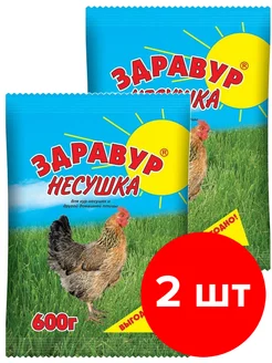 для кур-несушек кормовая добавка 2шт по 600г (1,2кг)