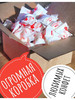 Коробка конфет raffaello ферреро роше 1 кг бренд Raffaello конфеты ОСТОРОЖНО ВКУСНОЕ!!! продавец 