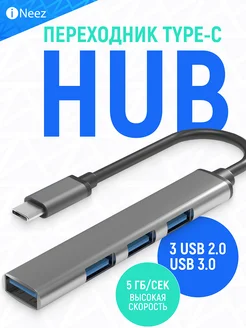 Переходник для Macbook Type-c usb на USB 3.0 графит