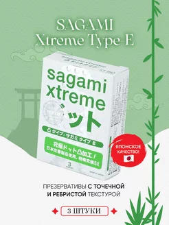 Презервативы Xtreme Type-E с точечной структурой 3 шт