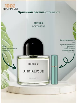 Animalique EDP 5мл