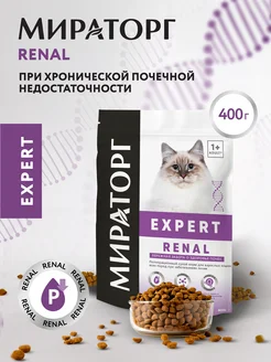 Сухой корм для кошек Expert Renal 400 г