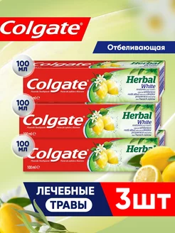 Зубная паста отбеливающая Herbal White 100 мл - Набор 3 шт