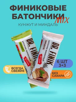 Финиковые батончики без сахара ассорти, 6 шт