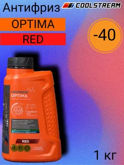 Антифриз Optima Red COOLSTREAM