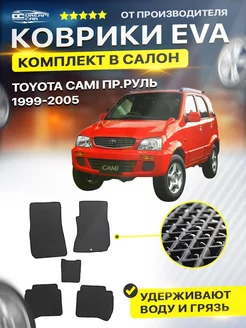 Коврики для Тойота Ками TOYOTA CAMI Пр.руль