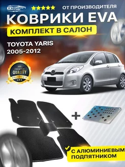 Коврики для Тойота Ярис TOYOTA YARIS 2005-2012