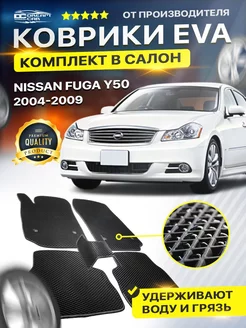 Коврики для Ниссан Фуга Y 50 NISSAN FUGA Y50 Пр.руль