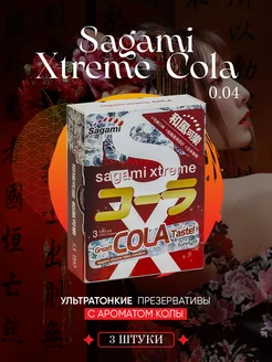 Презервативы латексные Сагами Xtreme Cola 3 шт