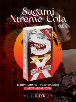 Презервативы латексные Сагами Xtreme Cola 10 шт