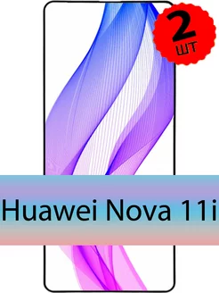 Защитное стекло Huawei NOVA 11i