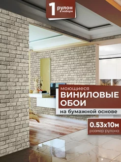 Обои виниловые моющиеся для кухни в гостиную