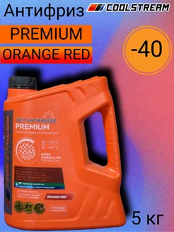 Антифриз Premium Orange Red COOLSTREAM