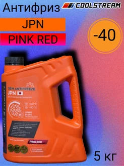 Антифриз Jpn Pink Red COOLSTREAM