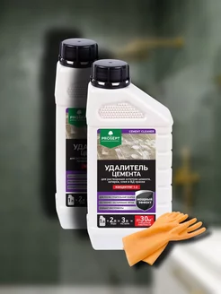 Удалитель цемента 2 штуки Cement Cleaner 1 2+перчатки