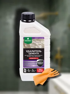 Удалитель цемента Cement Cleaner+перчатки