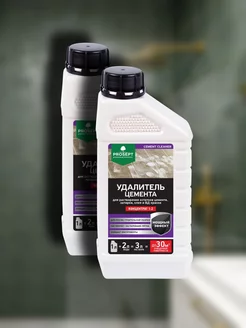 Удалитель цемента 2 штуки Cement Cleaner 1 2