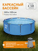 Каркасный бассейн 305х100 см с картриджным фильтром насосом бренд Bestway продавец 