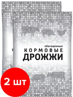 Кормовая добавка Дрожжи кормовые 2шт по 1 кг (2кг)