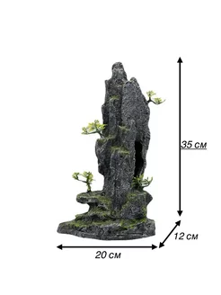 Декорация для аквариума грот - скала с пещерой 22*14*35 см