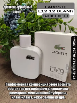 LACOSTE L.12.12 Blanc Pure