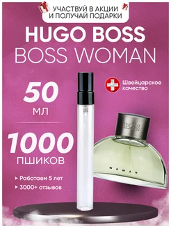 Boss Woman Hugo Boss Духи Босс