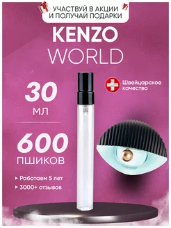 World Woman Kenzo Кензо Глаз